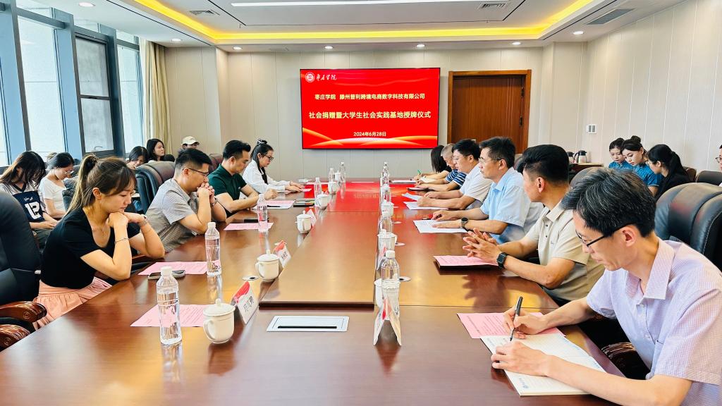 DB中国旗舰官方网站