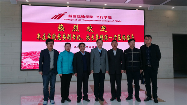 DB中国旗舰官方网站