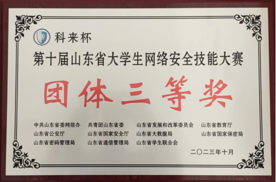 DB中国旗舰官方网站