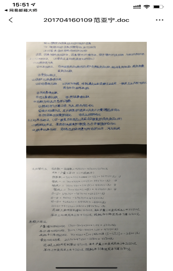 DB中国旗舰官方网站