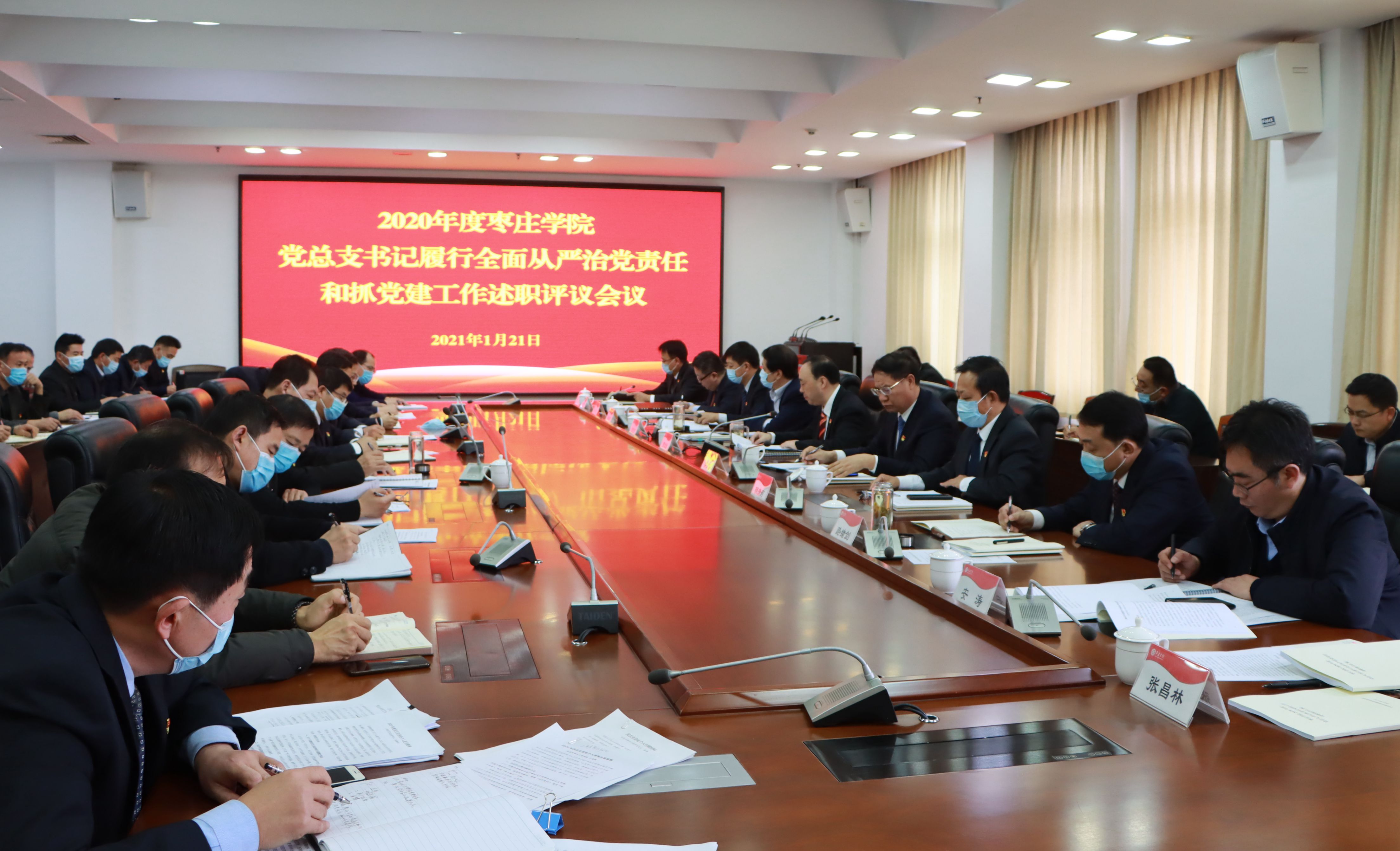 DB中国旗舰官方网站