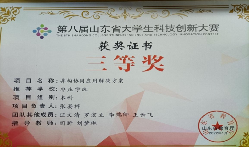 DB中国旗舰官方网站