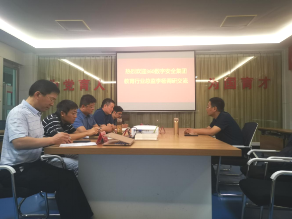 DB中国旗舰官方网站