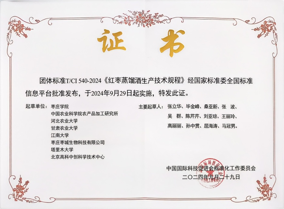 DB中国旗舰官方网站