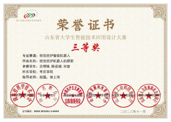 DB中国旗舰官方网站