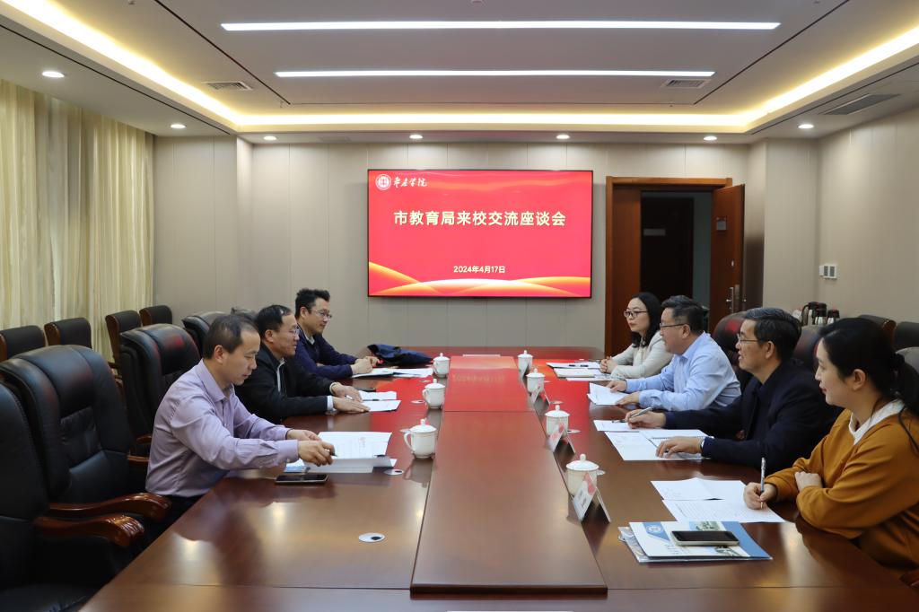 DB中国旗舰官方网站