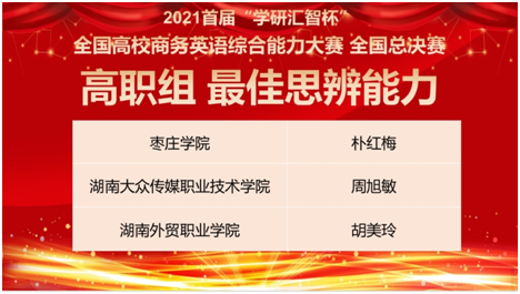 DB中国旗舰官方网站