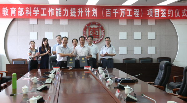 DB中国旗舰官方网站