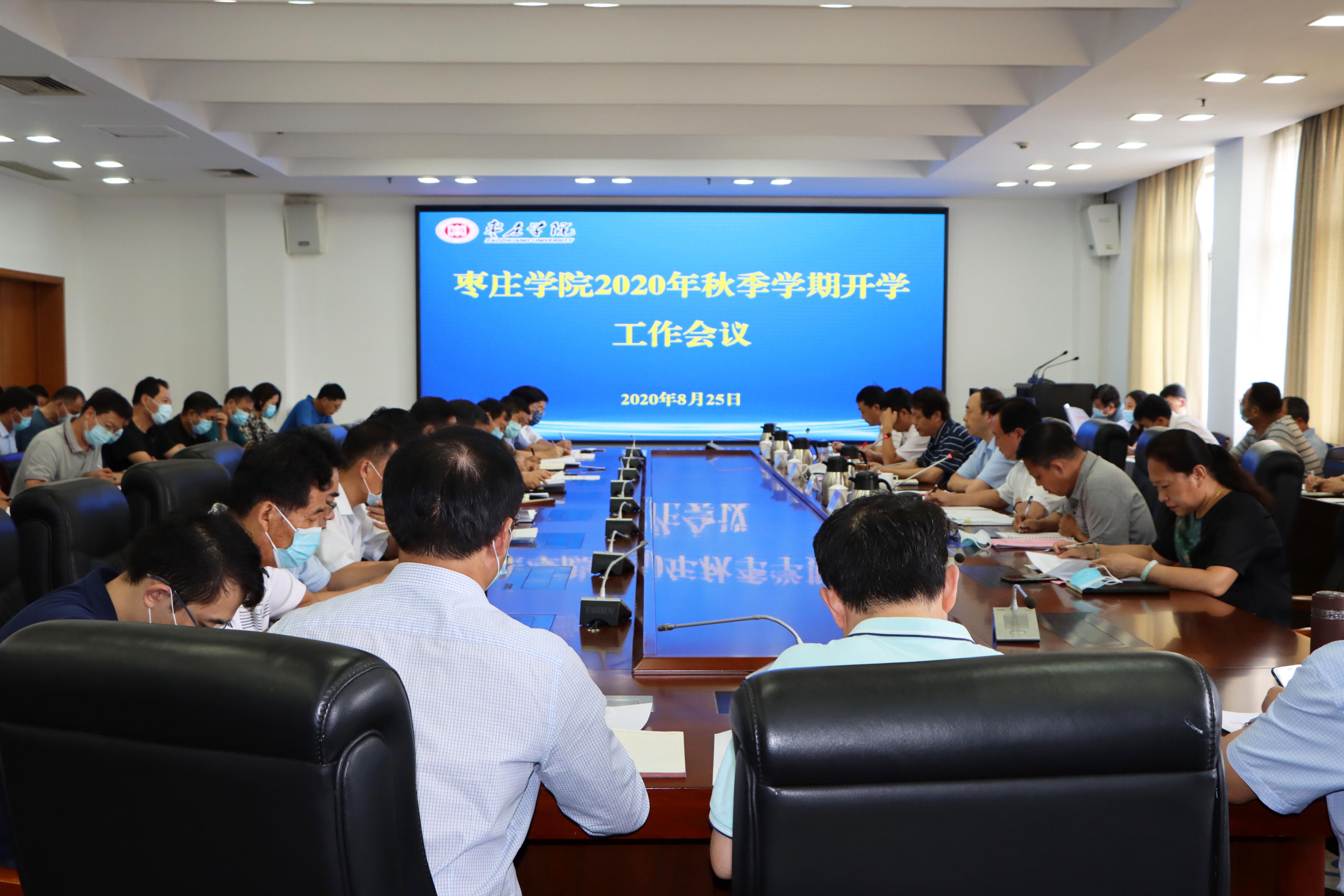 DB中国旗舰官方网站