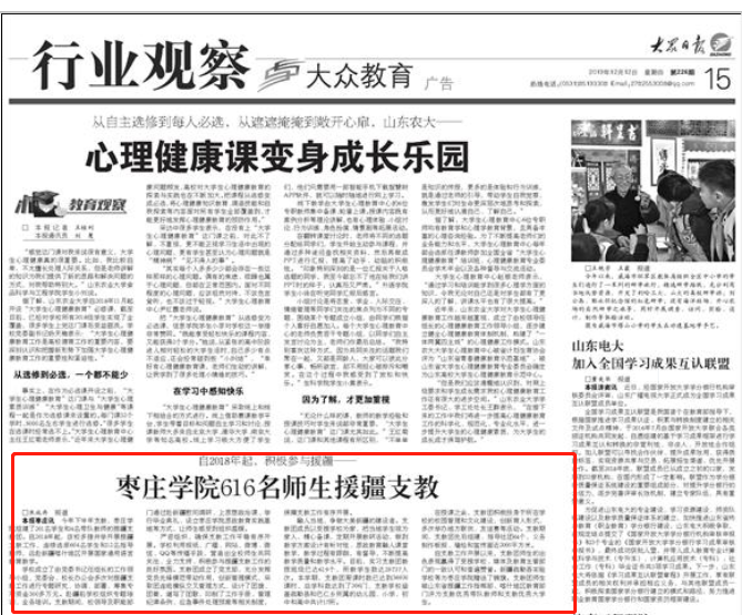 DB中国旗舰官方网站