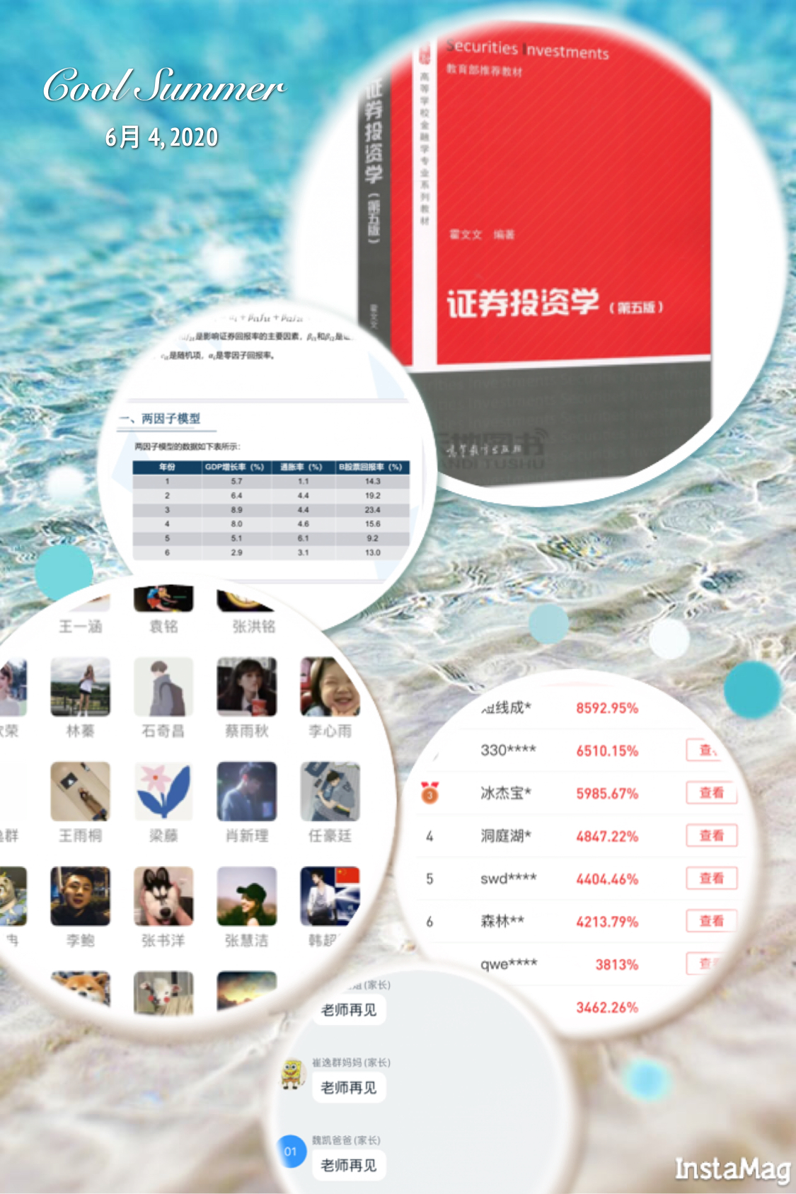DB中国旗舰官方网站