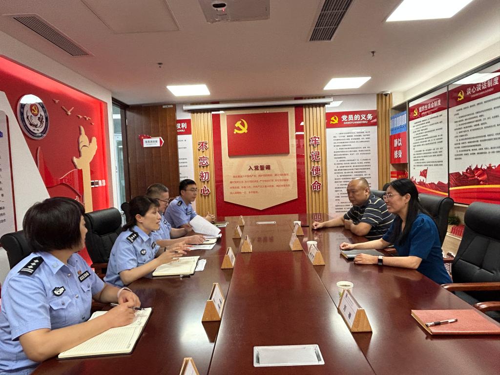 DB中国旗舰官方网站