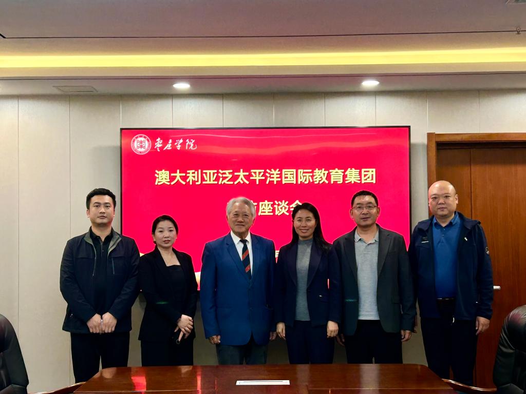 泛太平洋教育集团1.jpg