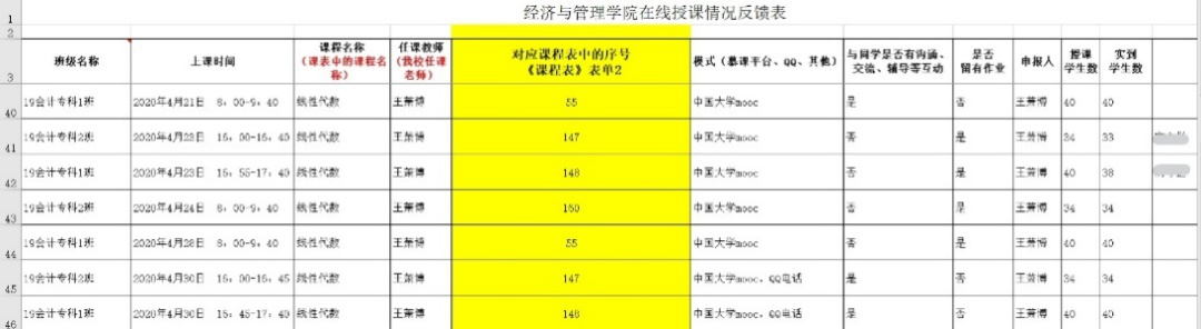 DB中国旗舰官方网站