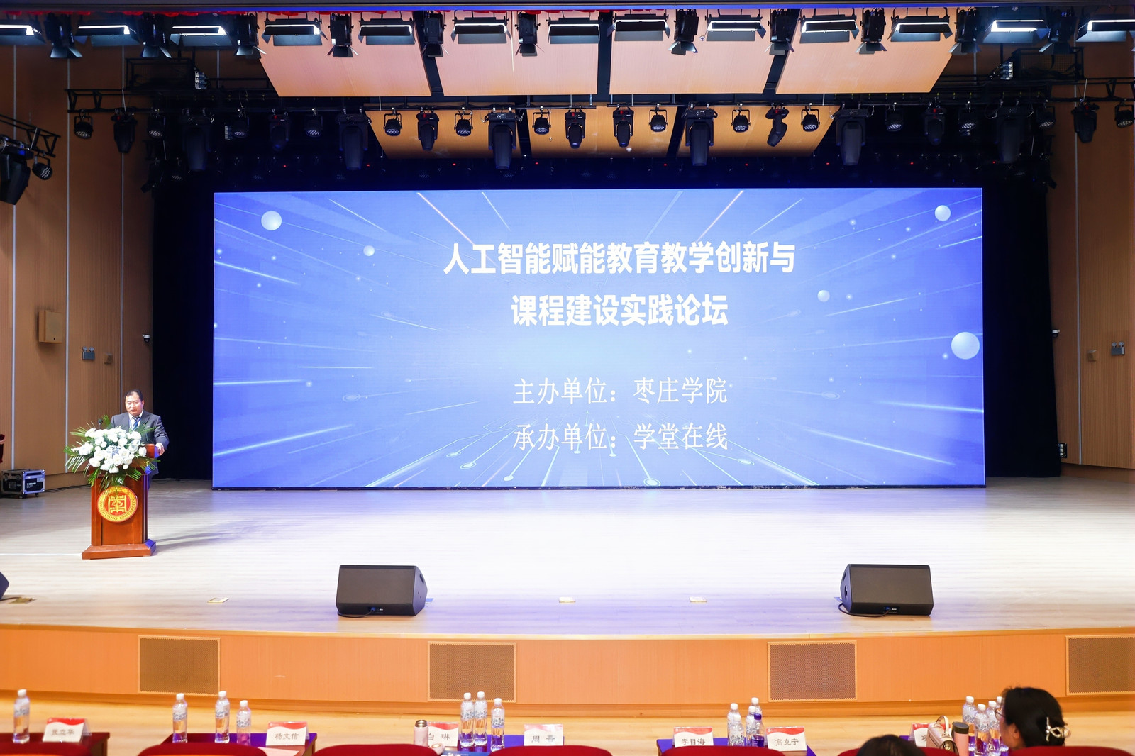 DB中国旗舰官方网站