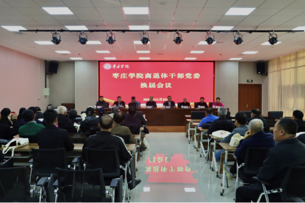 DB中国旗舰官方网站