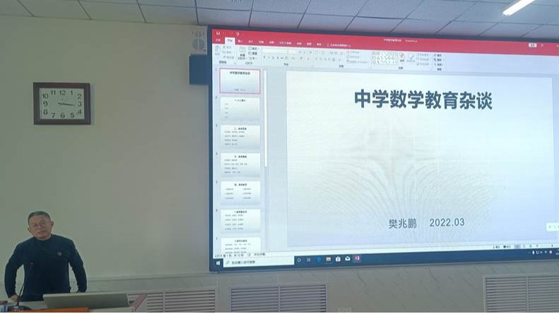 DB中国旗舰官方网站