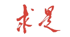 DB中国旗舰官方网站