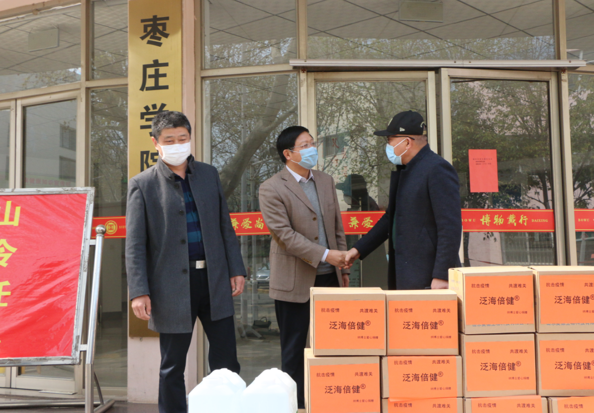 DB中国旗舰官方网站