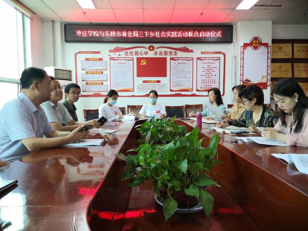 DB中国旗舰官方网站