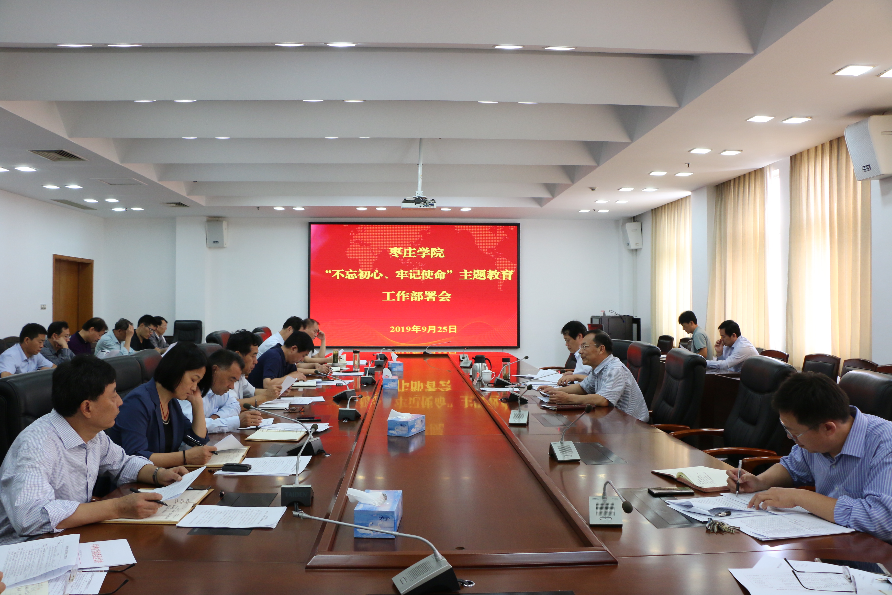 DB中国旗舰官方网站