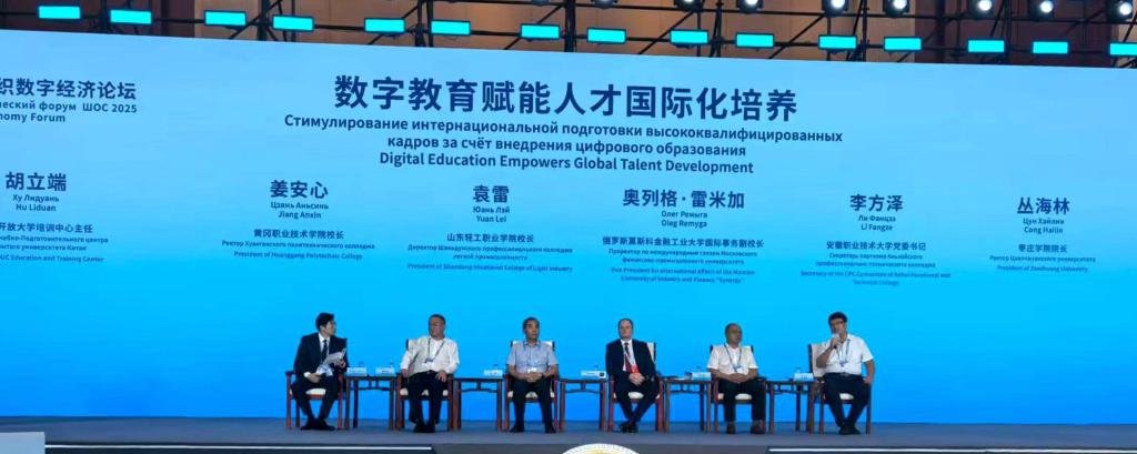 DB中国旗舰官方网站