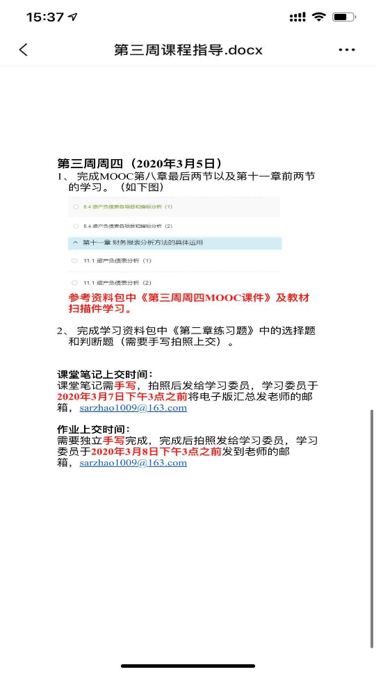 DB中国旗舰官方网站