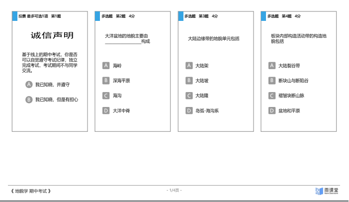 DB中国旗舰官方网站