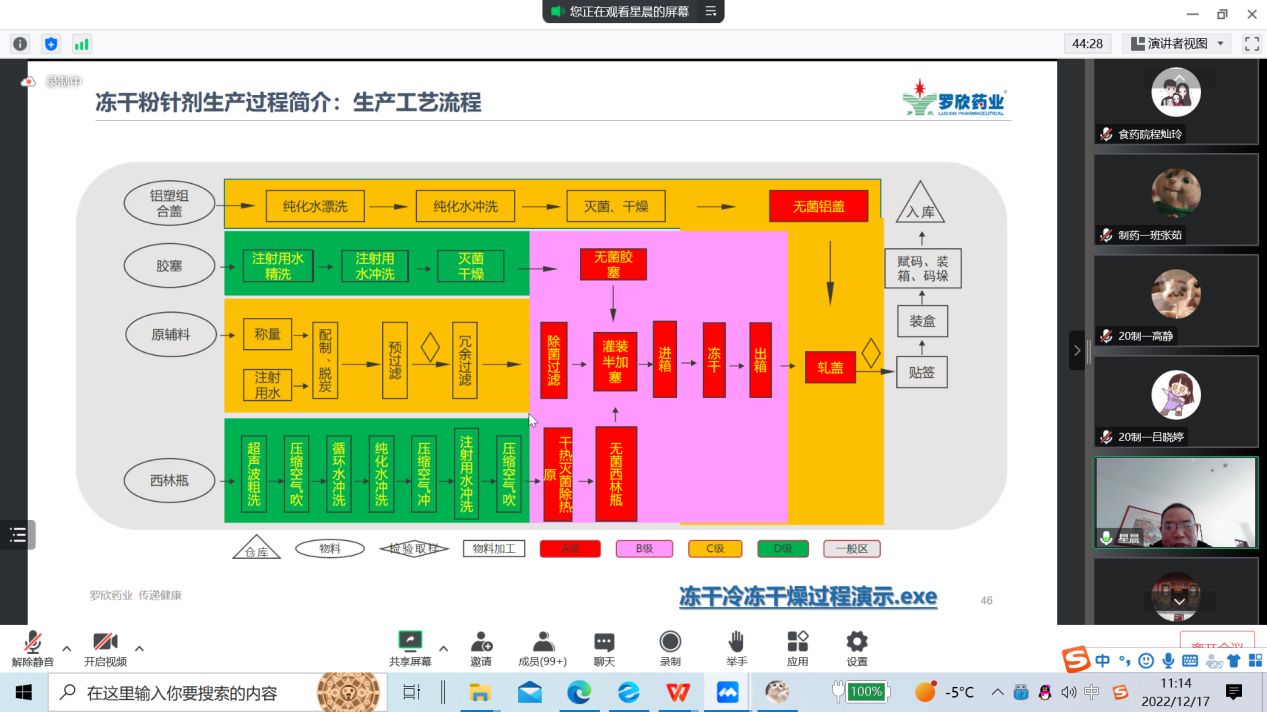 DB中国旗舰官方网站