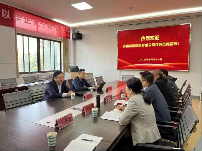 DB中国旗舰官方网站