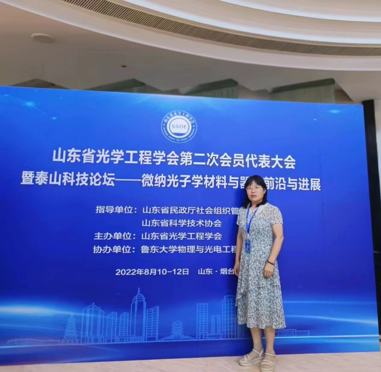 DB中国旗舰官方网站