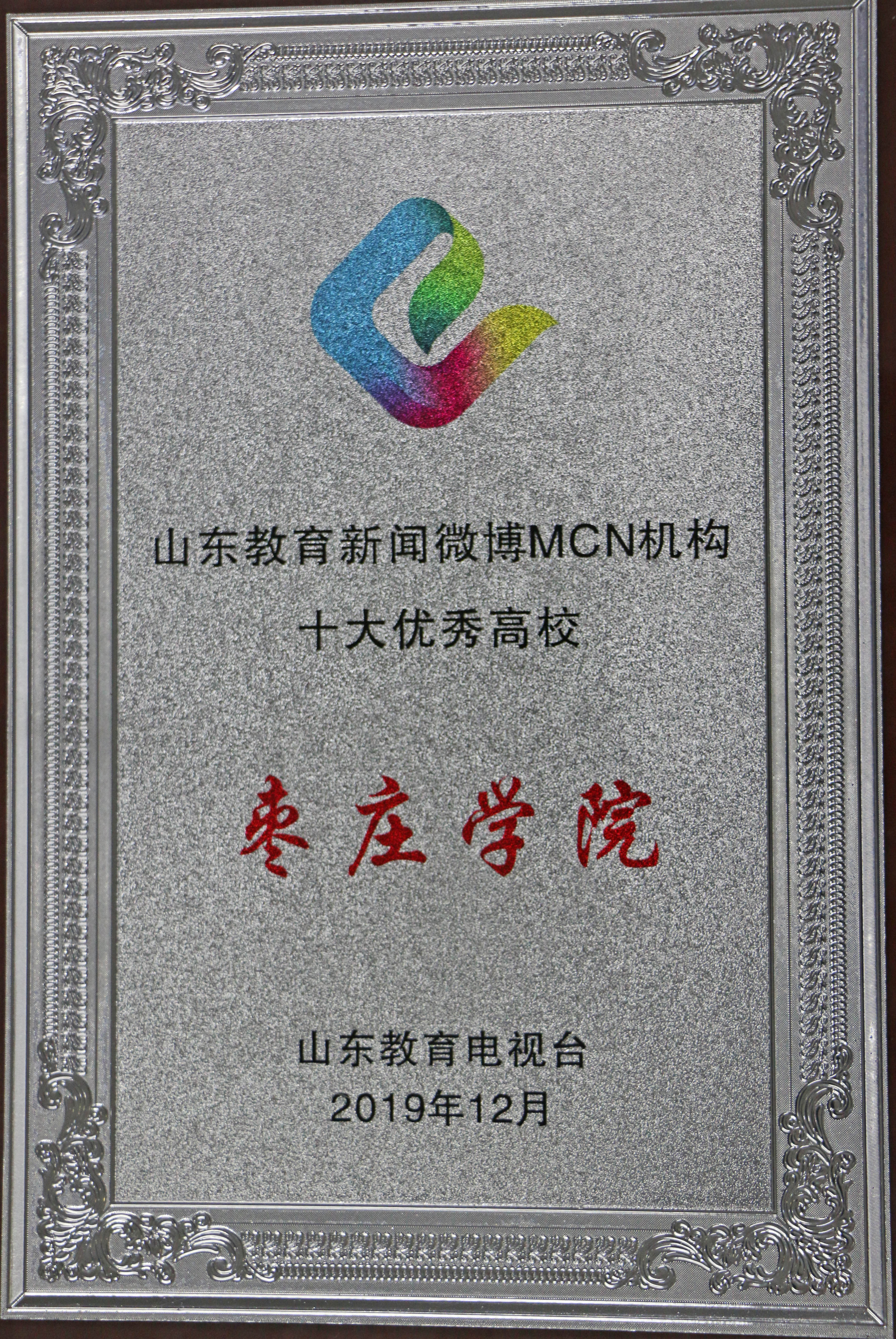 DB中国旗舰官方网站