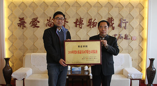 DB中国旗舰官方网站