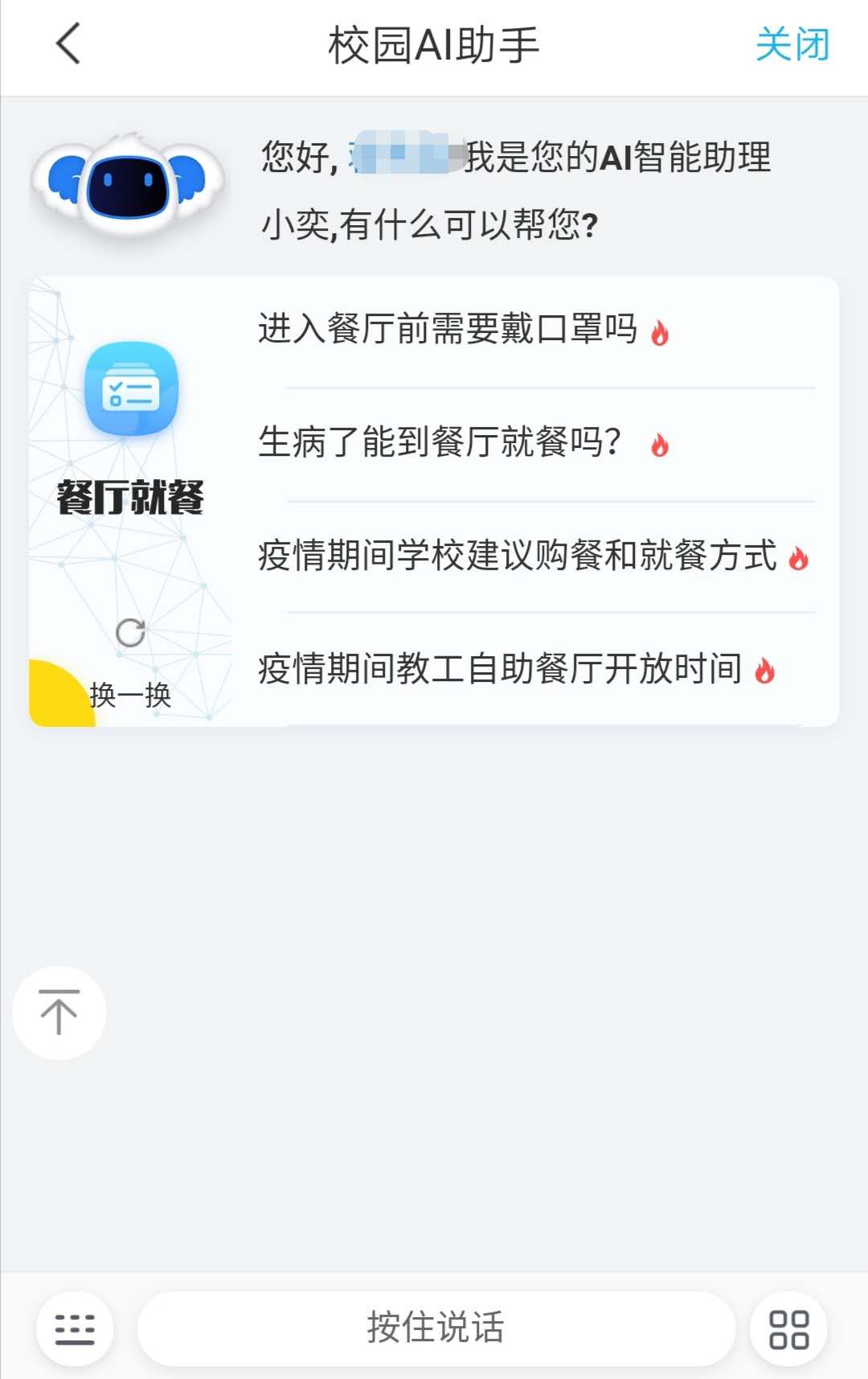 DB中国旗舰官方网站