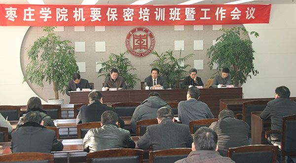 DB中国旗舰官方网站