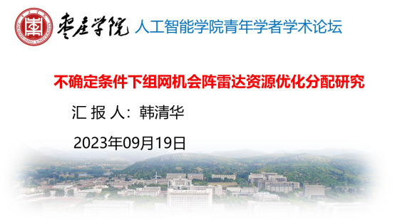 DB中国旗舰官方网站