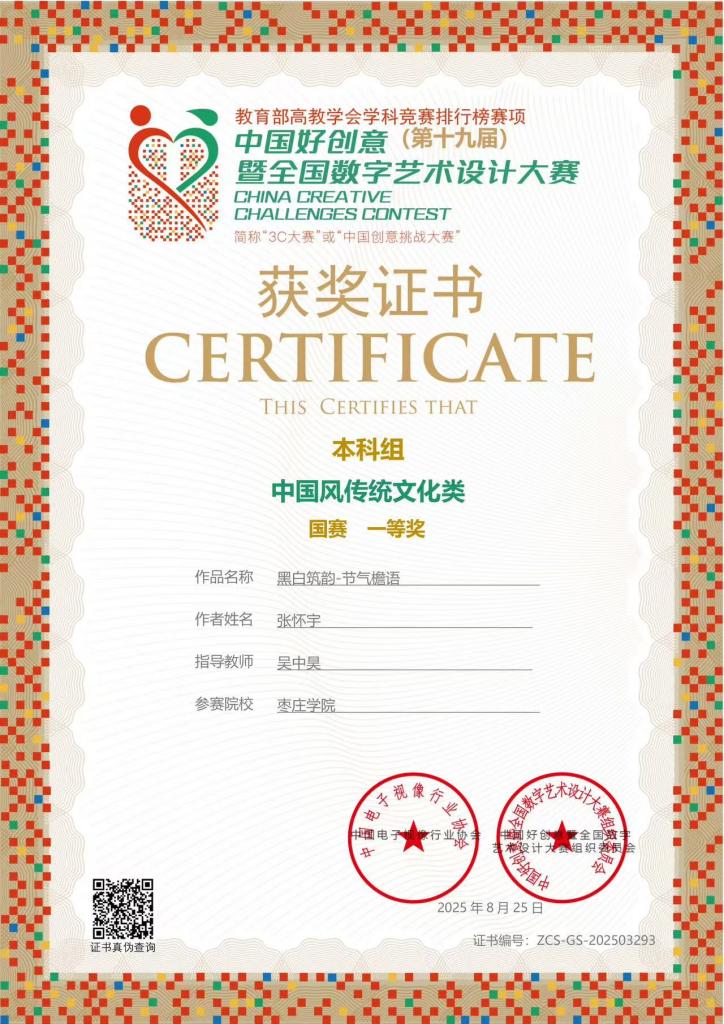 DB中国旗舰官方网站