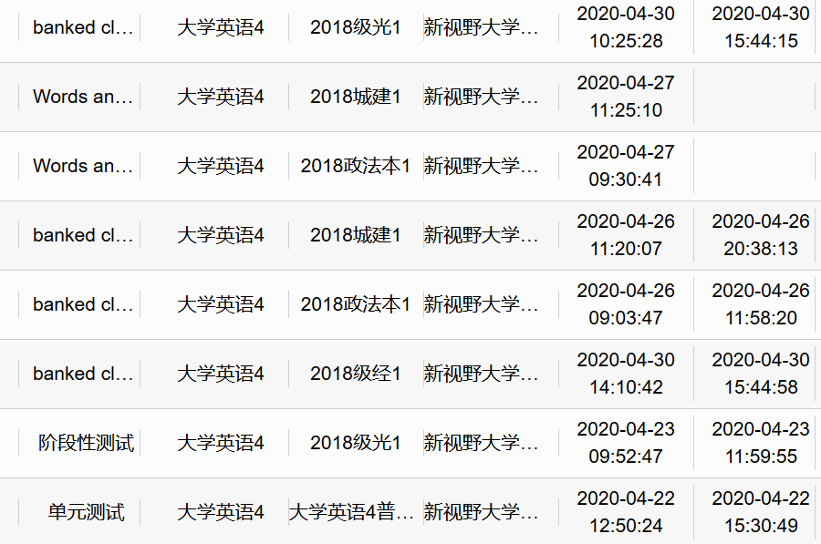 DB中国旗舰官方网站
