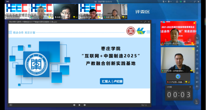 DB中国旗舰官方网站