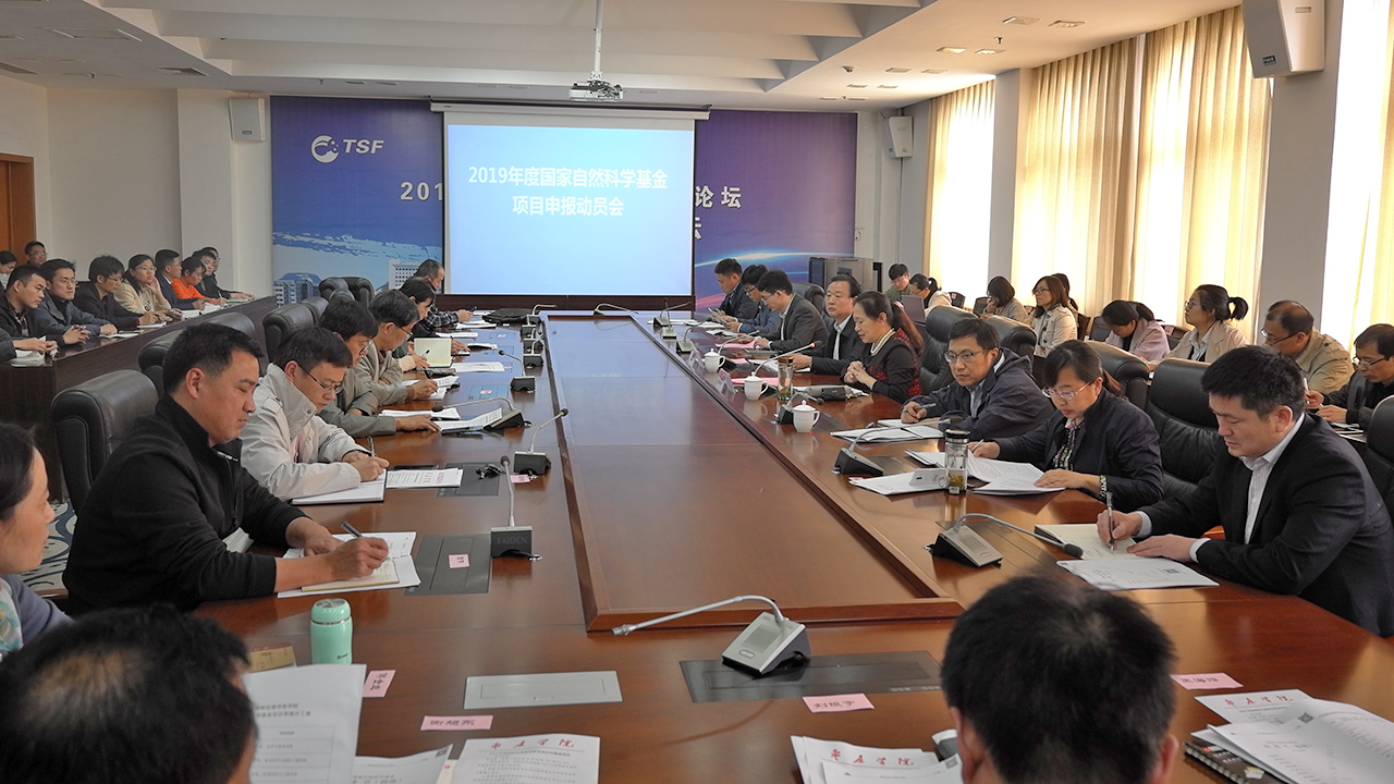 DB中国旗舰官方网站