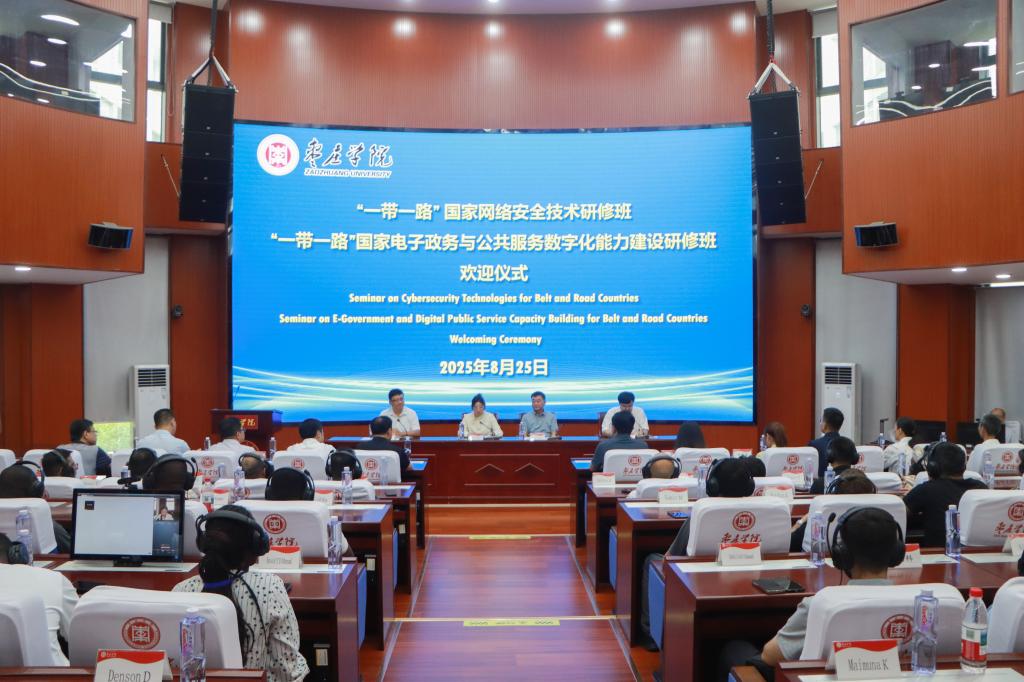 DB中国旗舰官方网站