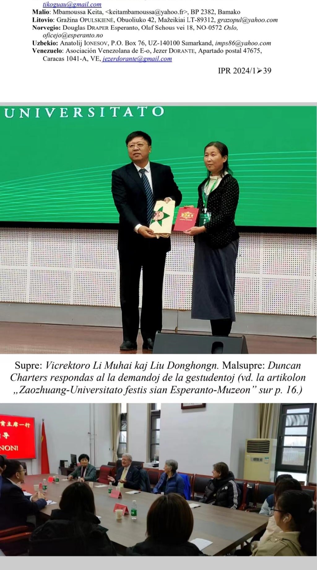 DB中国旗舰官方网站