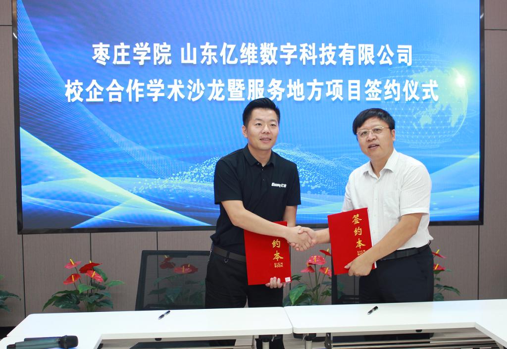 DB中国旗舰官方网站