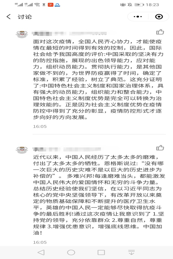 DB中国旗舰官方网站