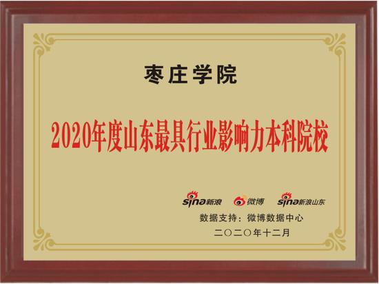 DB中国旗舰官方网站