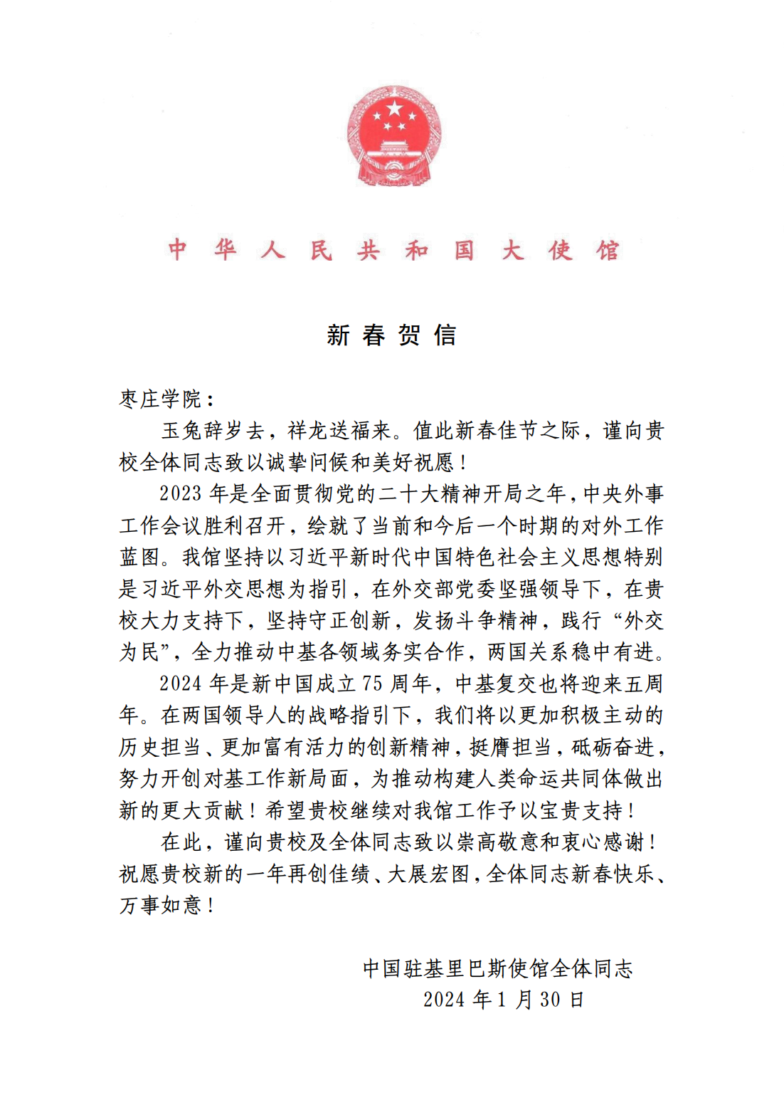 DB中国旗舰官方网站