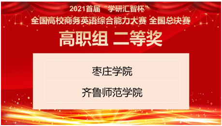 DB中国旗舰官方网站