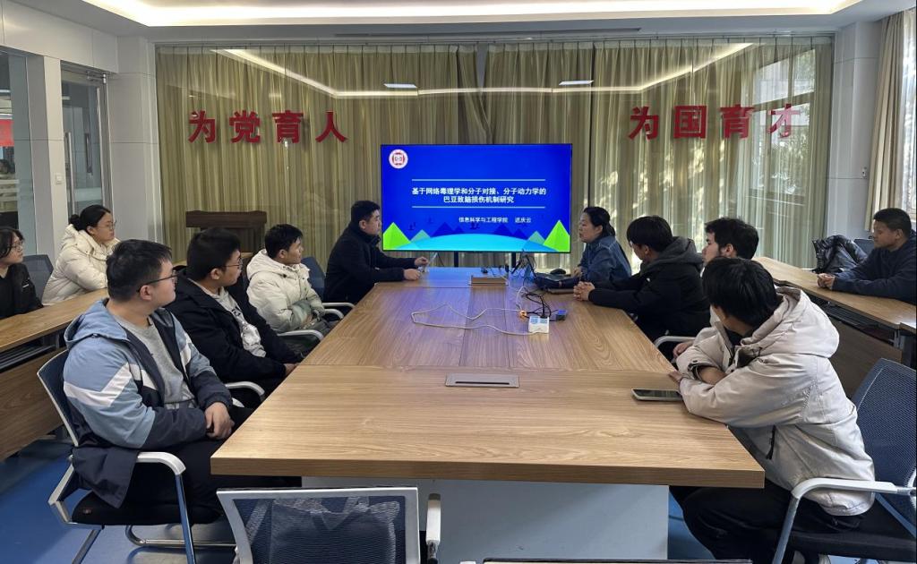 DB中国旗舰官方网站