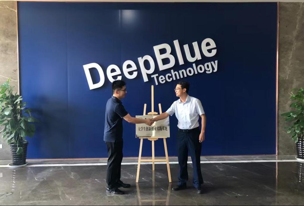 DB中国旗舰官方网站