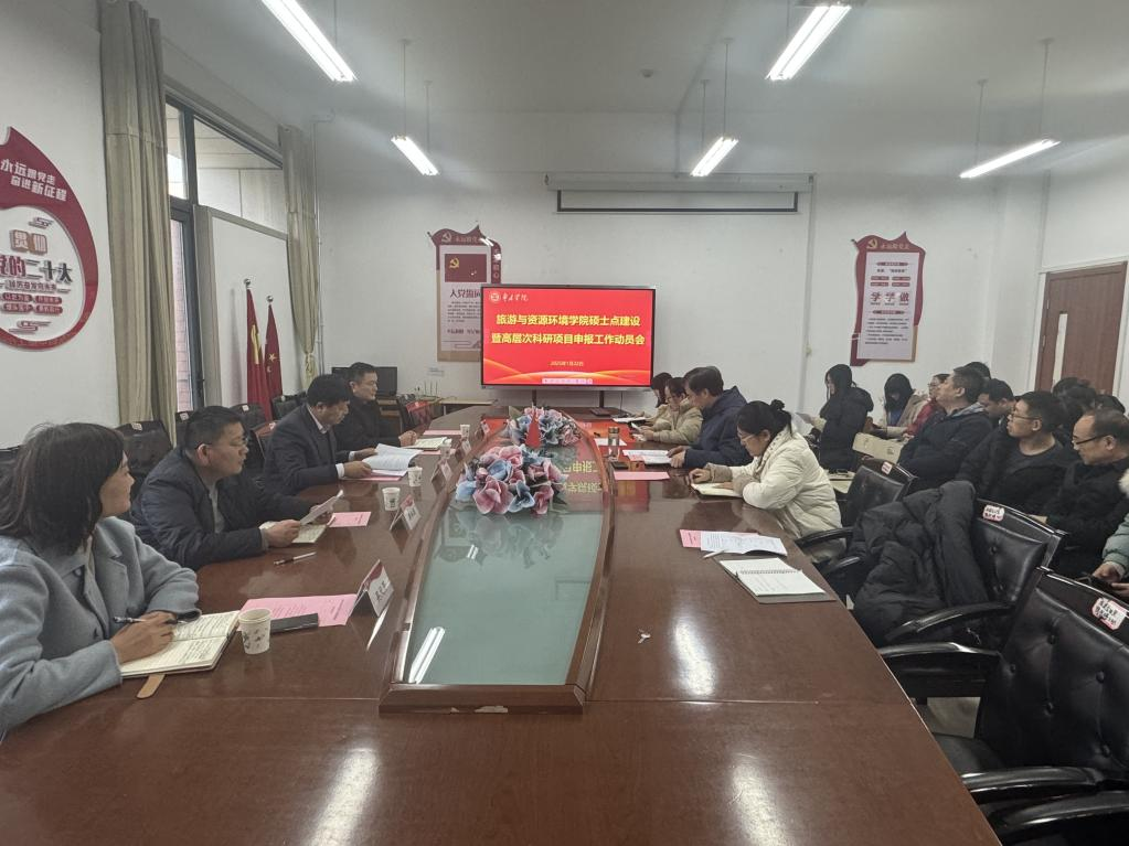 DB中国旗舰官方网站